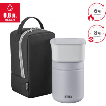 Ланч-набор THERMOS JBY-801 BKGY Ланч-набор THERMOS JBY-801 BKGY