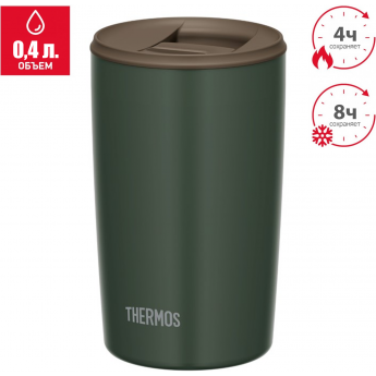 Термокружка THERMOS JDP-401 FG Термокружка THERMOS JDP-401 FG