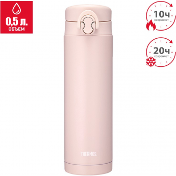 Термокружка THERMOS JNF-502 LPK Термокружка THERMOS JNF-502 LPK