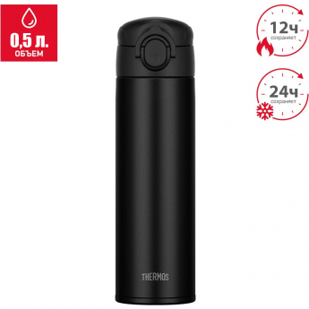 Термокружка THERMOS JOK-500 BK Термокружка THERMOS JOK-500 BK