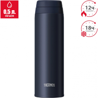 Термокружка THERMOS JOR-500 DNVY Термокружка THERMOS JOR-500 DNVY
