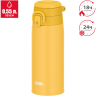 Термокружка THERMOS JOS-550 Y 564092