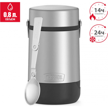 Термос для еды THERMOS GUARDIAN TS-3039 MS Термос для еды THERMOS GUARDIAN TS-3039 MS
