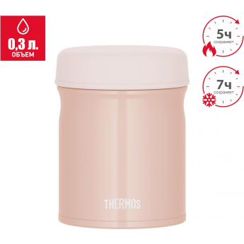 Термос для еды THERMOS JEB-300 BEP Термос для еды THERMOS JEB-300 BEP